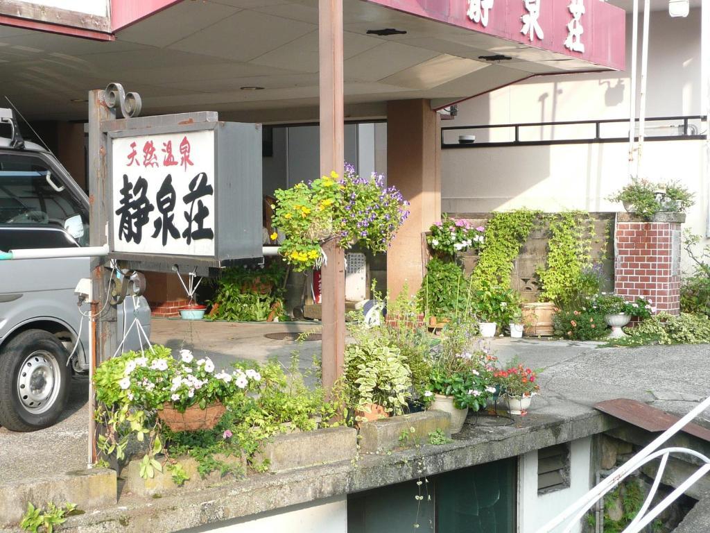 Seisenso Hotel Nozawaonsen Exterior photo